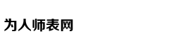 刘诗诗:小朋友超级可爱
